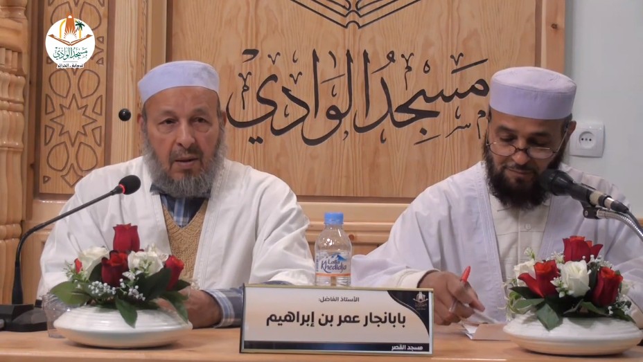 سؤال وجواب الجمعة 15 ربيع الأول 1445هـ