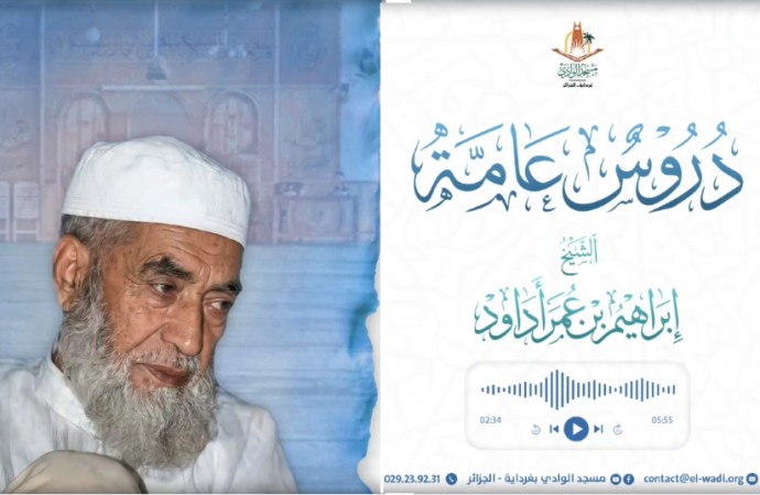 إتباع الطاغوت .تأثير الناس بإباحة التصوير و المعازف وكرة القدم