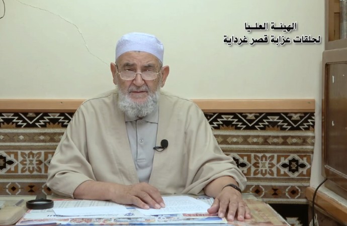 بيان هام بخصوص نظام الأعراس من الهيئة العليا لحلقات العزابة بالتنسيق مع الهيئات العرفية لقصر غرداية