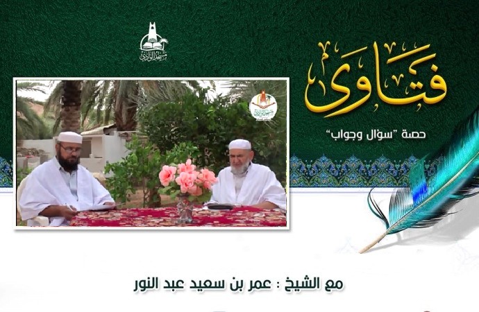 سؤال وجواب