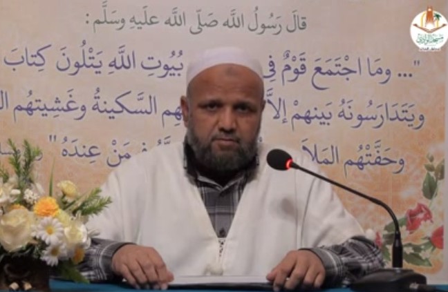 أعيان النجاسات - أحكام المياه