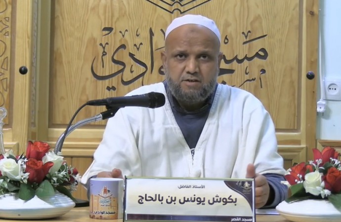 الكسب وعمل الرجل . التسول