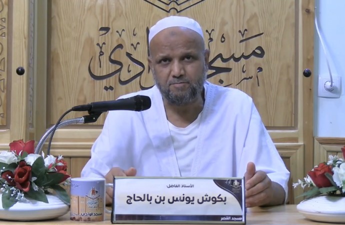 كتاب الحدود - أحكامه