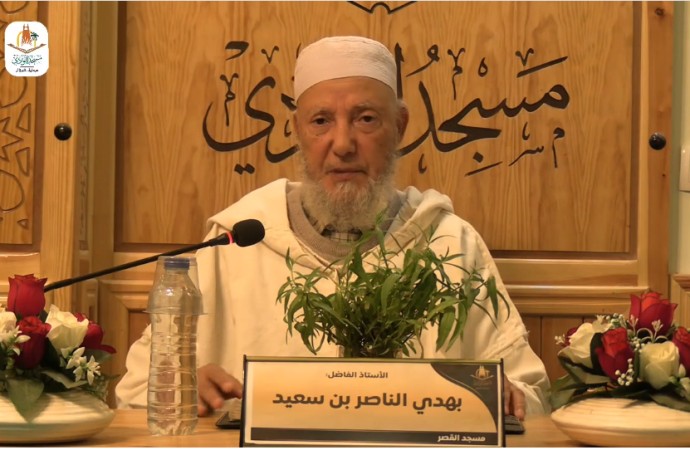 الإستعانة بالله على الشيطان الرجيم